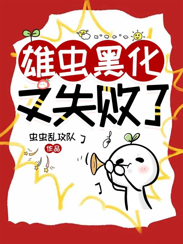 骄阳似我下册TXT