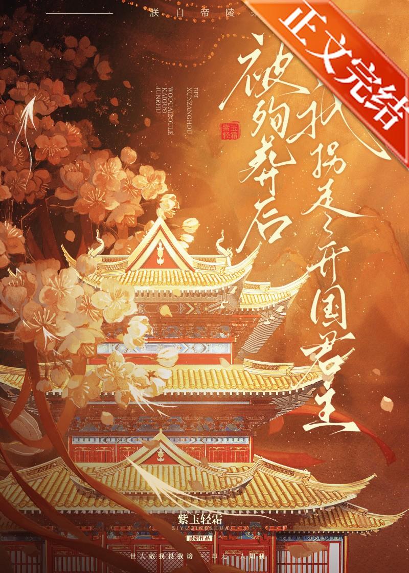 人间游戏人际关系心理学