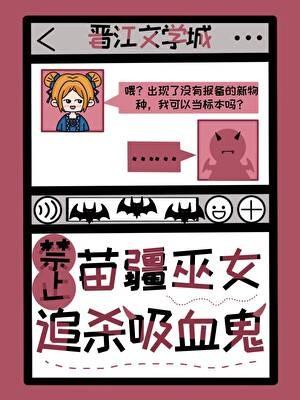 骑！就要骑在宿敌头上作威作福