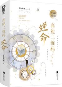 小寡妇招夫记男主是谁