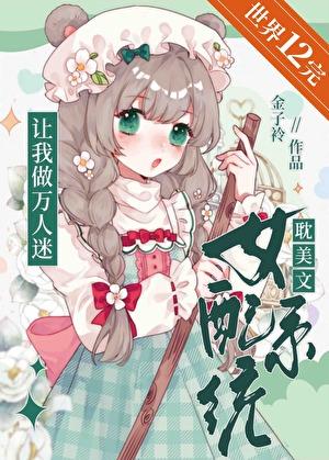 小寡妇素手擒王爷