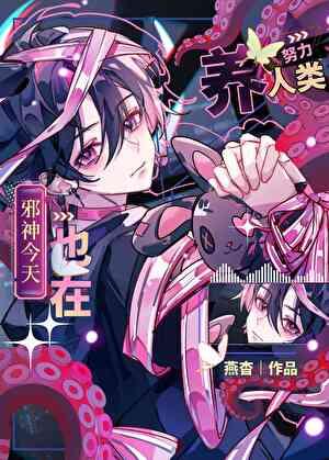 一吻定终身北途川免费阅读