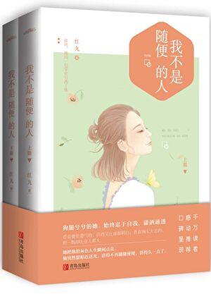 天下我有
