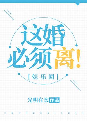 万人迷师尊徒弟抢疯了