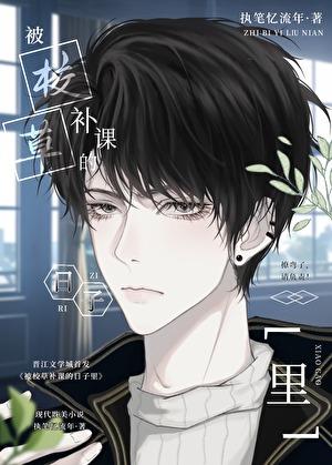 鲸鱼与未尽雨gl笔趣阁