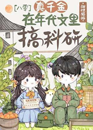 鲸鱼与未尽雨顾徕一笔趣阁