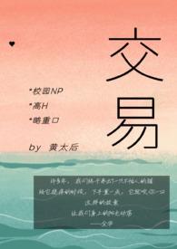不可名状的道尊