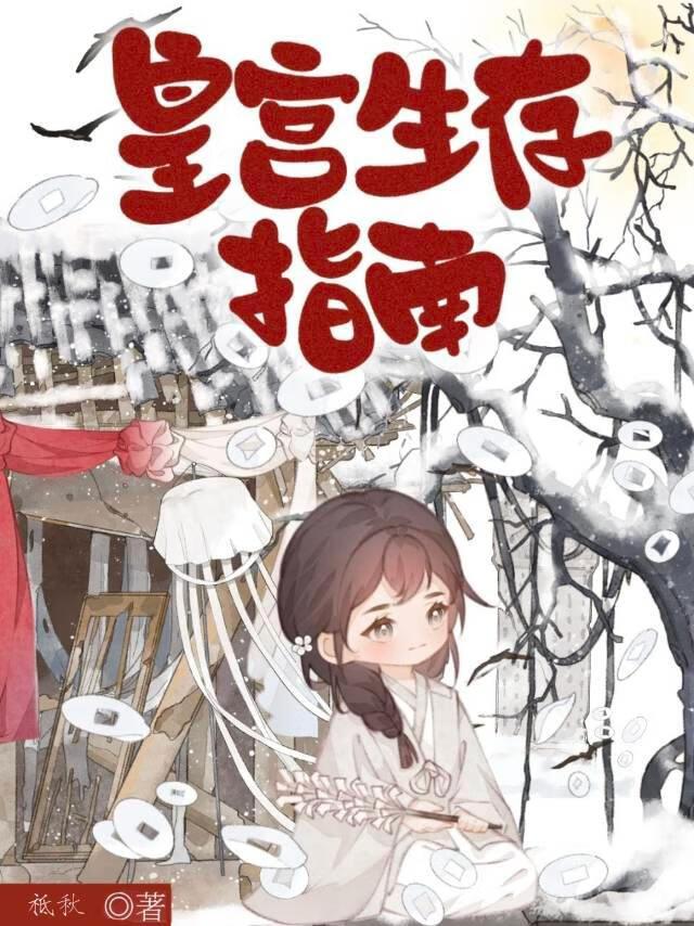 和豪门大佬网恋后我红了广播剧