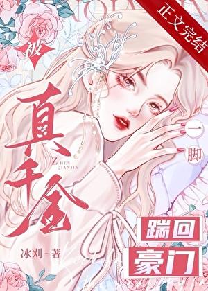 19世纪杰出女性