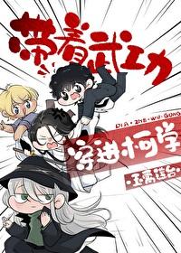 可我是直女 这个就是作者的文案