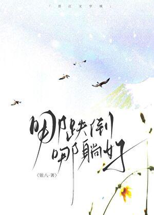 今天开始踢球41章