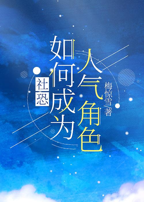 今天开始踢球番外