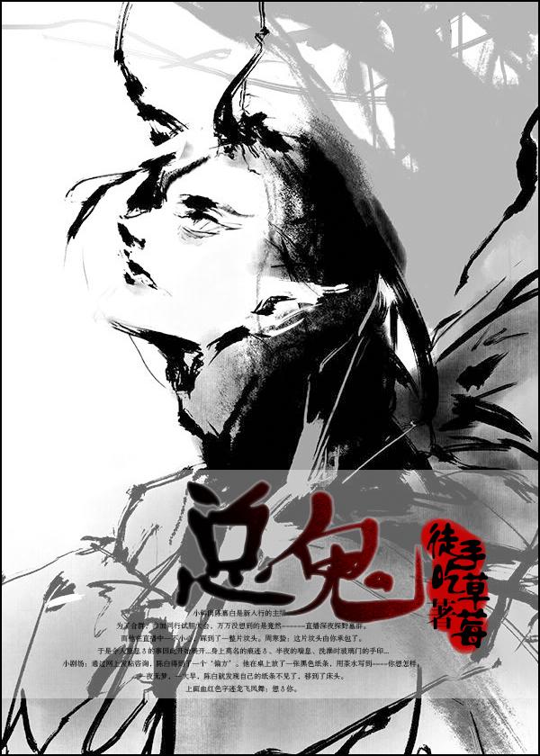 乌衣巷闫灵