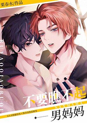 永远不会知道压死自己最后一根救命稻草