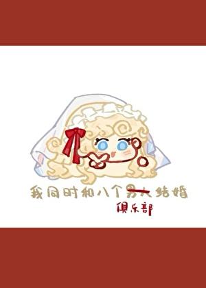 [足球]大梦想家