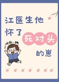 天戈传奇孟天戈去哪了