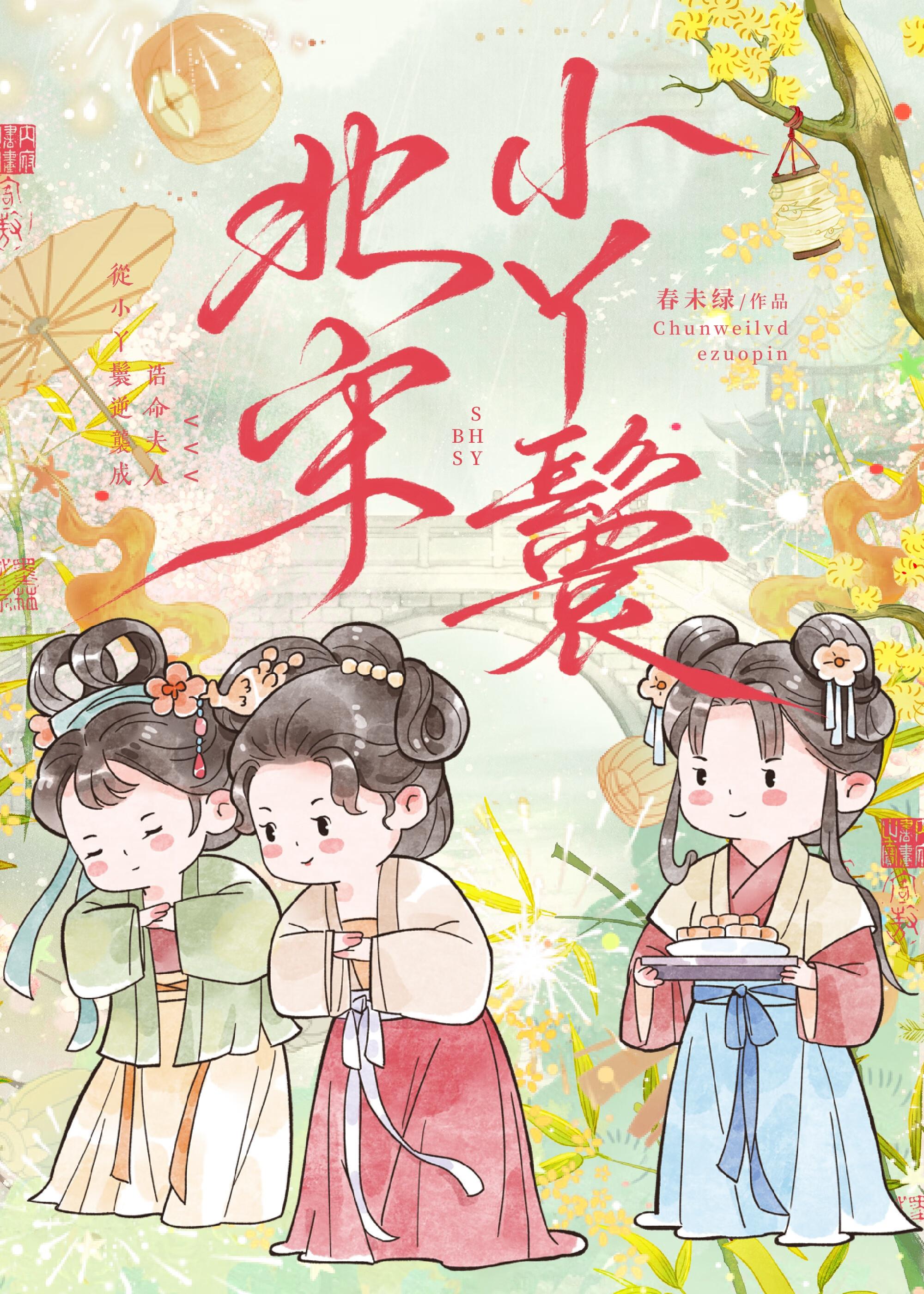 怎么样做流水银行才认可你?